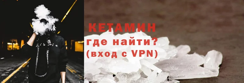 blacksprut как войти  Семилуки  КЕТАМИН ketamine  купить наркотики цена 