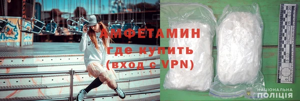 MDMA Гусь-Хрустальный