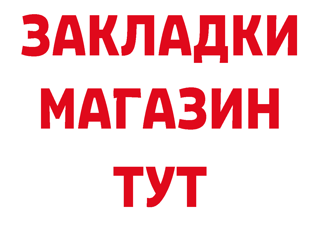 Где продают наркотики? площадка формула Семилуки