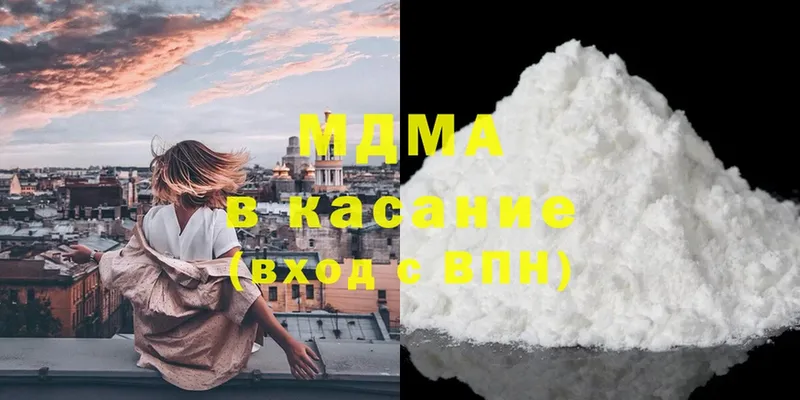 ссылка на мегу рабочий сайт  Семилуки  MDMA VHQ  купить закладку 